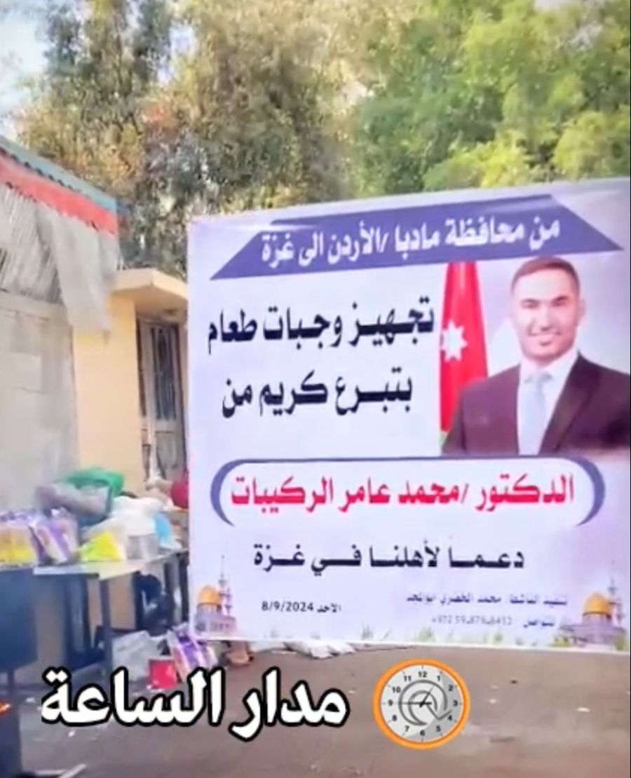 بالفيديو .. الركيبات يوفي بوعده ويتبرع