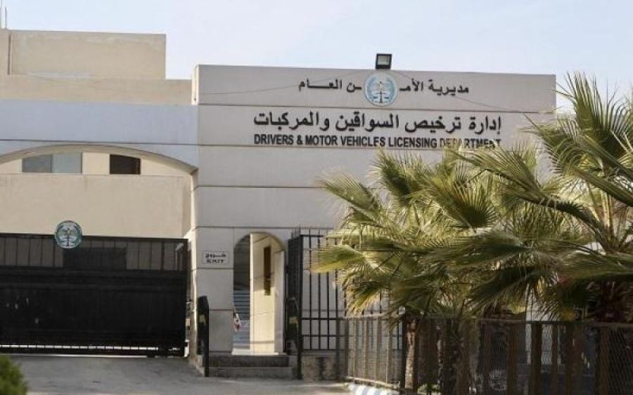 إدارة ترخيص السواقين والمركبات تواصل في