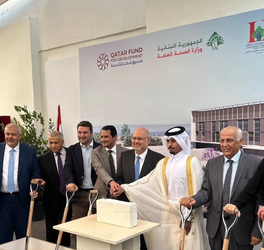 صندوق قطر للتنمية يضع حجر الأساس