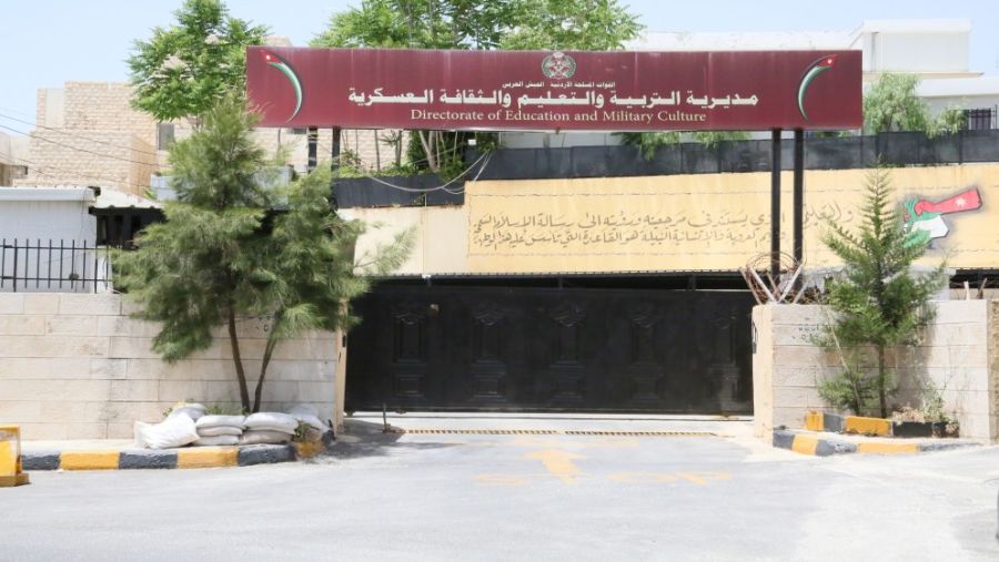 بدء تقديم طلبات الانتقال بين التخصصات