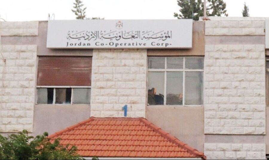 المؤسسة التعاونية الأردنية تدعو أردنيين لمقابلات