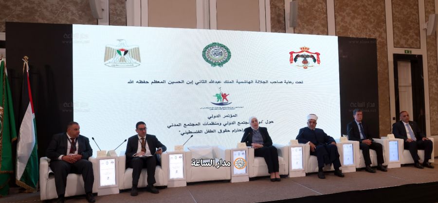 افتتاح المؤتمر الدولي لتعزيز واحترام حقوق