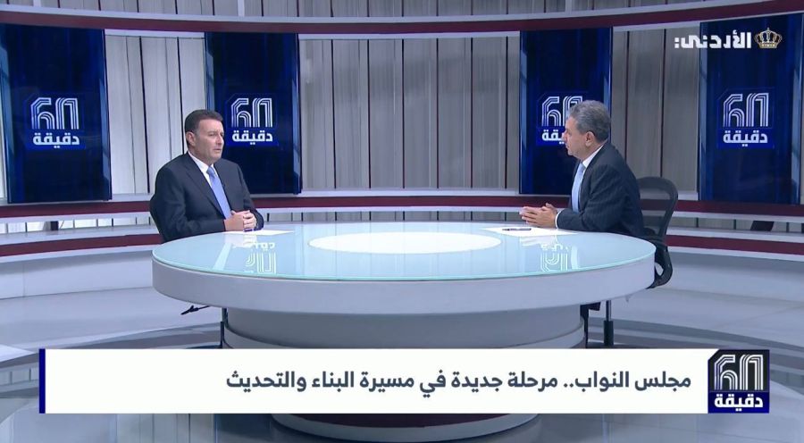 أحمد الصفدي يكشف الخيار الوحيد للنواب..