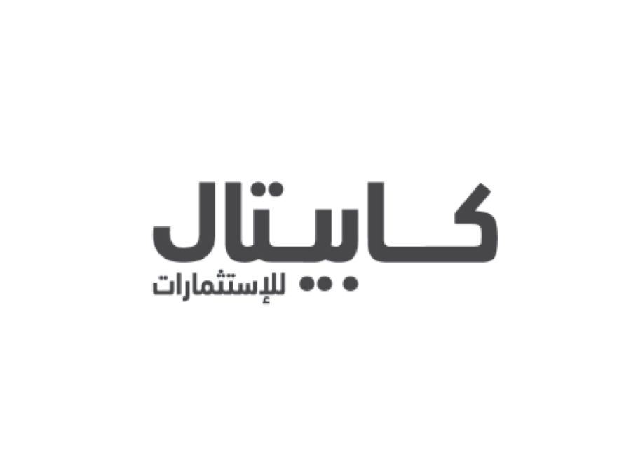 كابيتال للاستثمارات تسمي الأشخاص المعتمدين والوسطاء