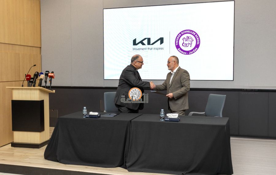 KIa كيا توقّع مذكرة تفاهم لإنشاء