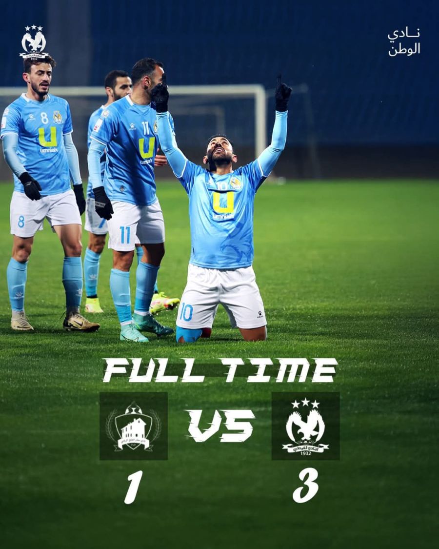 الفيصلي يفوز على معان في منافسات