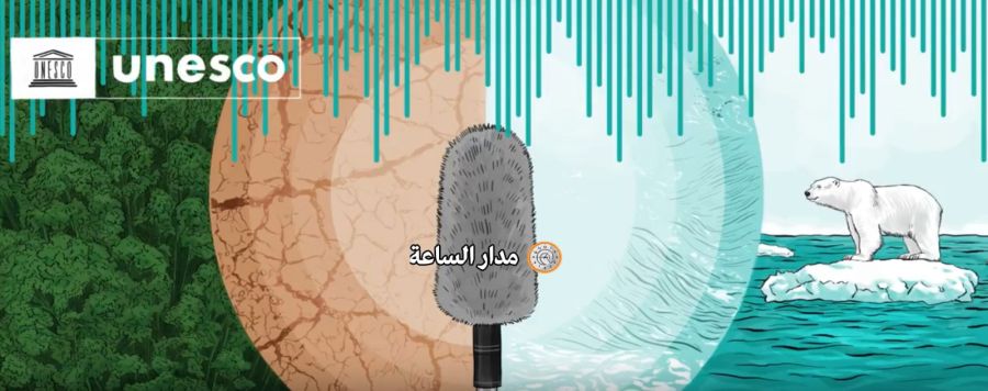 اليونسكو: هكذا تحمون أنفسكم من التضليل