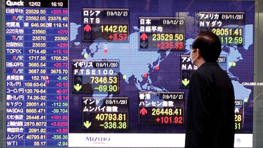 إغلاق الأسهم اليابانية عند أدنى مستوى