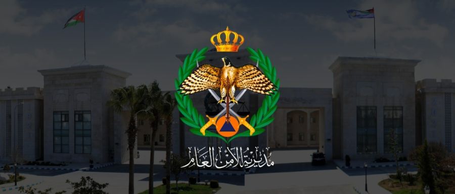 الامن العام يحذر: تمت إحالة عدد