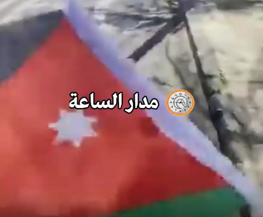 هذا العلم جعل المحامي الأردني نبهان