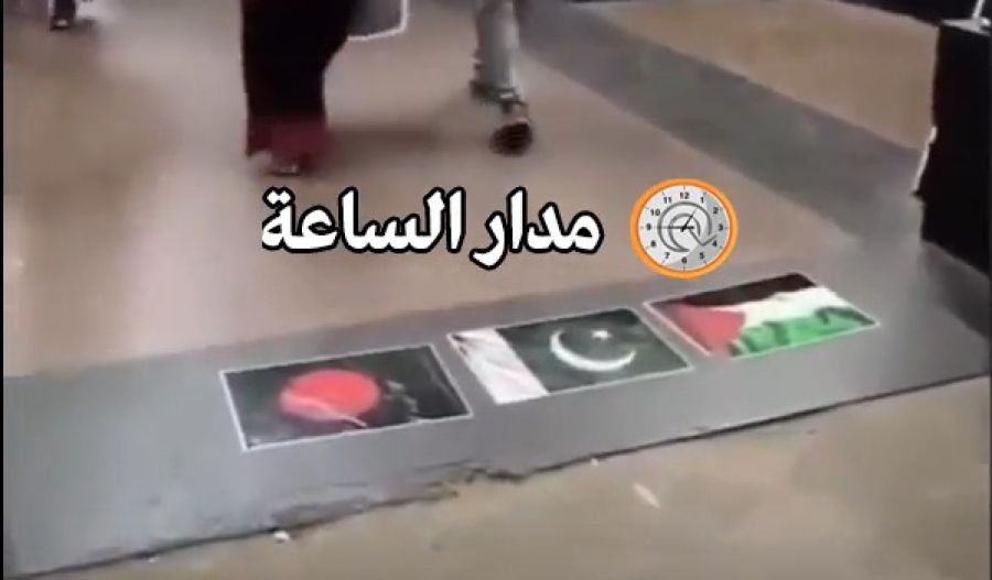 في الهند.. علم فلسطين يلصق على