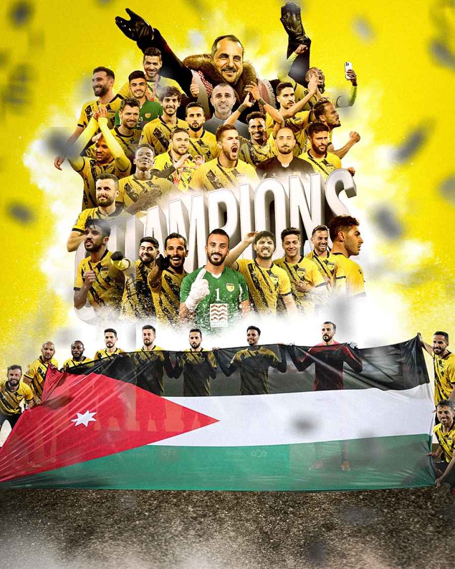 الحسين اربد بطلا لدوري المحترفين الأردني