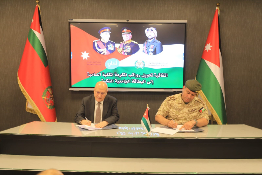 توقيع اتفاقية تعاون بين القوات المسلحة