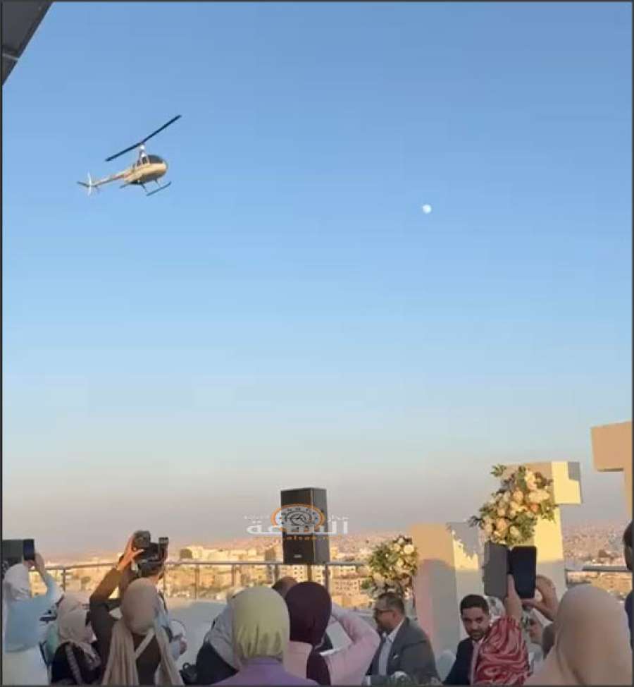 عريس أردني يستعين بطائرة هيلوكبتر ويمطر