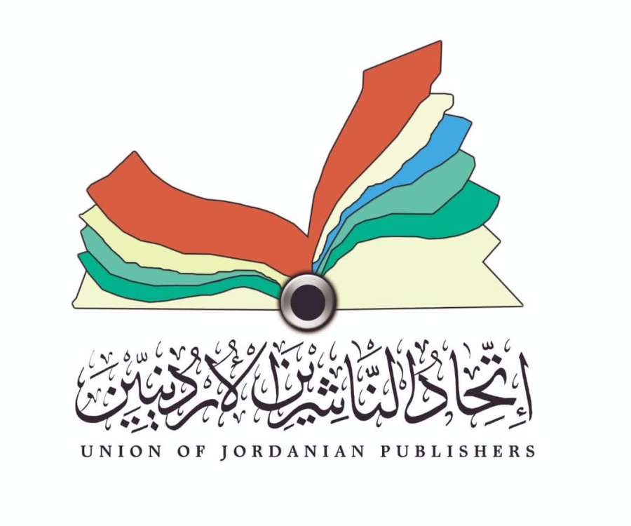 سلطنة عمان ضيف الشرف لمعرض عمان