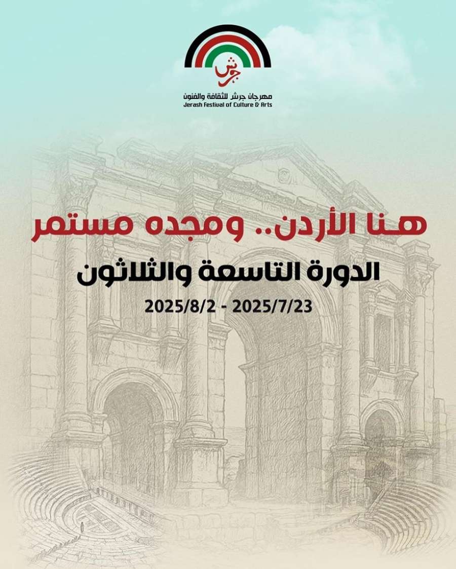 الفعاليات الوطنية ركيزة مهمة في دعم