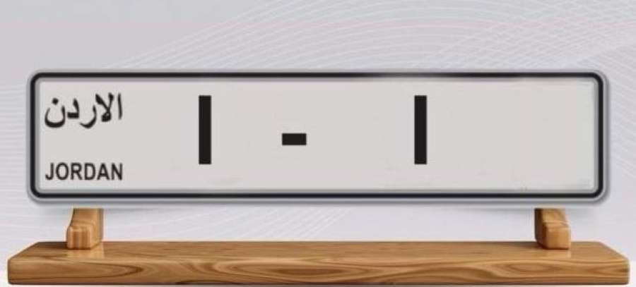 من سيشتري اللوحة (١-١).. وكم يبلغ