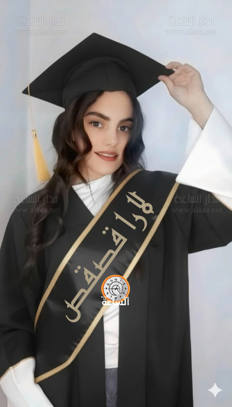 لارا قصقص.. مبارك النجاح