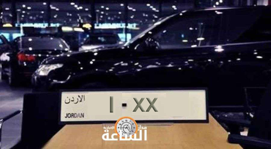 إدارة الترخيص: بيع 3 آلاف رقم