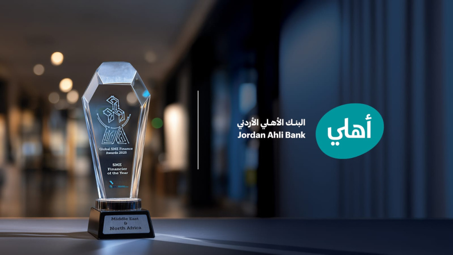 البنك الأهلي الأردني يفوز بجائزة أفضل