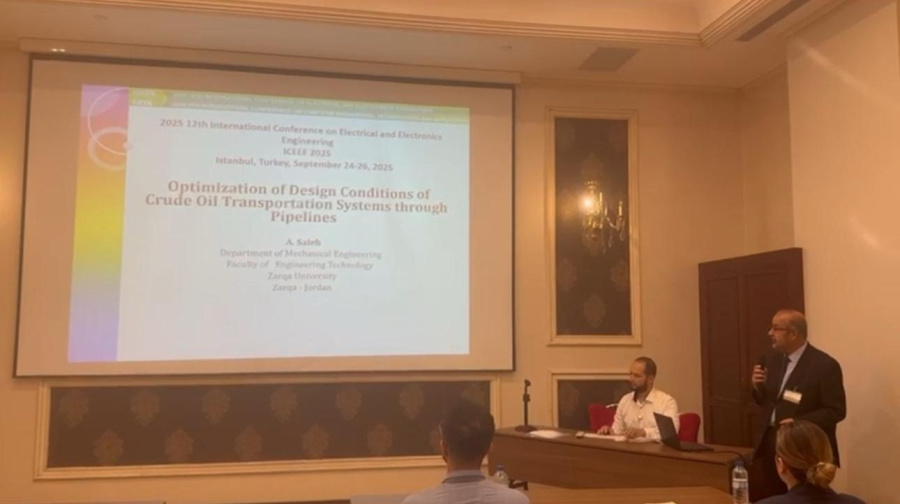 جامعة الزرقاء تشارك في مؤتمر (ICEEE