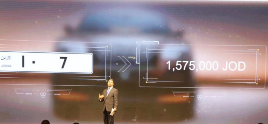 رقم 7 | 1 يباع بـ1.575.000