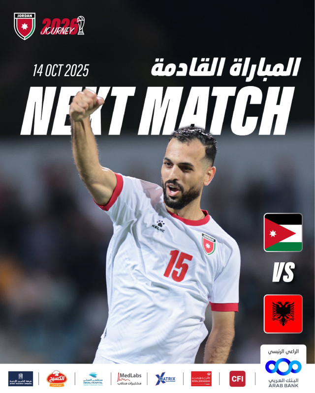 النشامى وألبانيا.. الموعد والقنوات الناقلة والتشكيلة