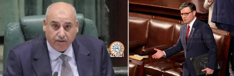 فوضى الكونغرس الأمريكي وهدوء البرلمان الأردني