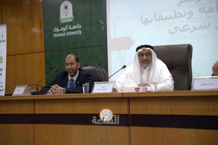 التنمية المستدامة من منظور شرعي”.. اليرموك