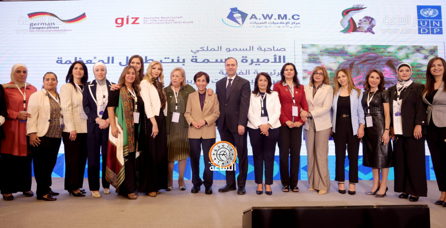 الأميرة بسمة تفتتح مؤتمر مركز الإعلاميات