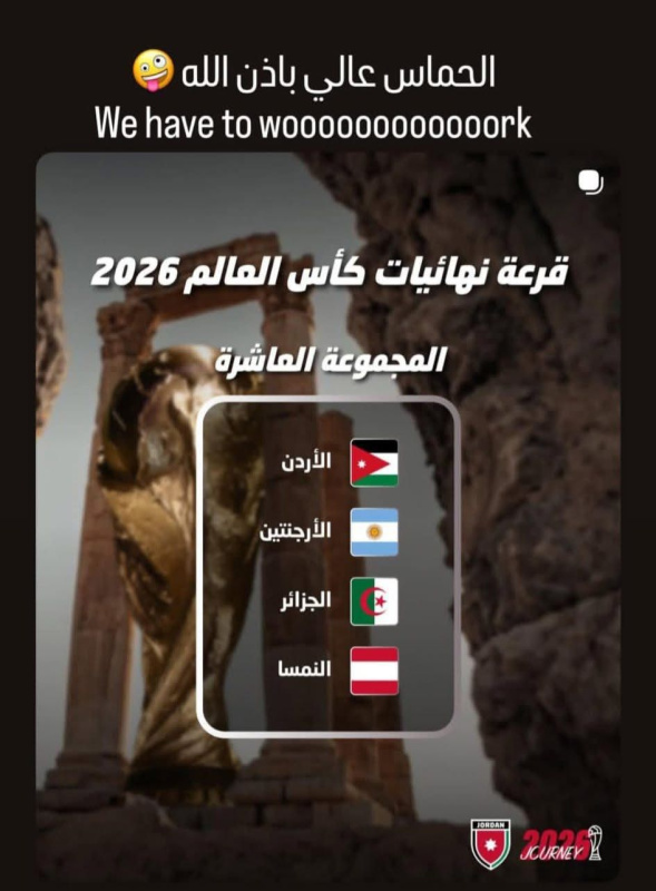 موسى التعمري يعلق على قرعة كأس