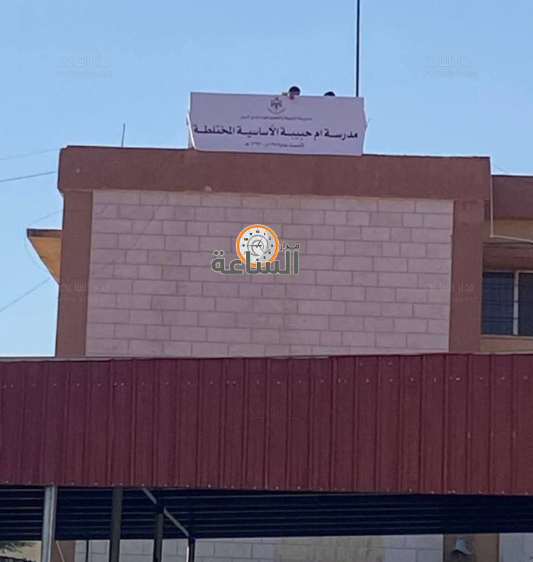 جرذون يقرص طالبة بمدرسة ام حبيبة