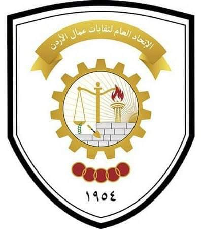 اتحاد العمال: التعديلات المقترحة على قانون