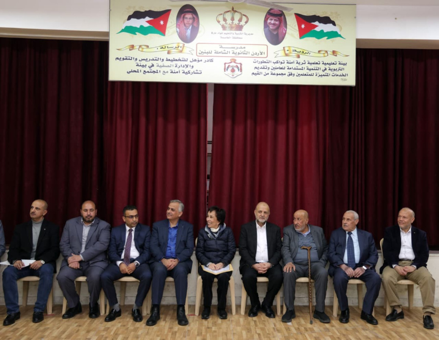 الأميرة بسمة بنت طلال تسلم مساعدات