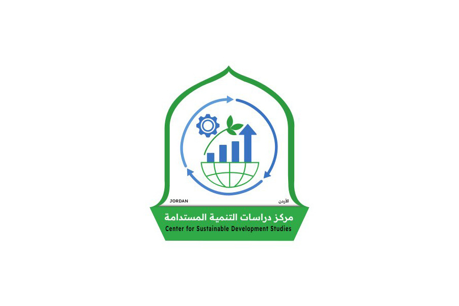 مركز دراسات التنمية المستدامة في جامعة