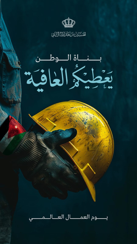 ولي العهد : بناة الوطن ..