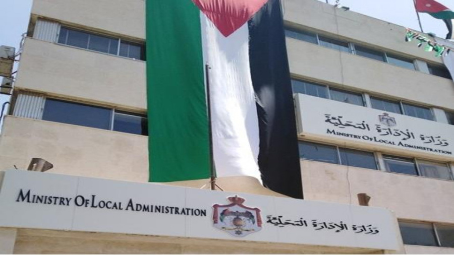الإدارة المحلية: إذن الأشغال وبراءة الذمة