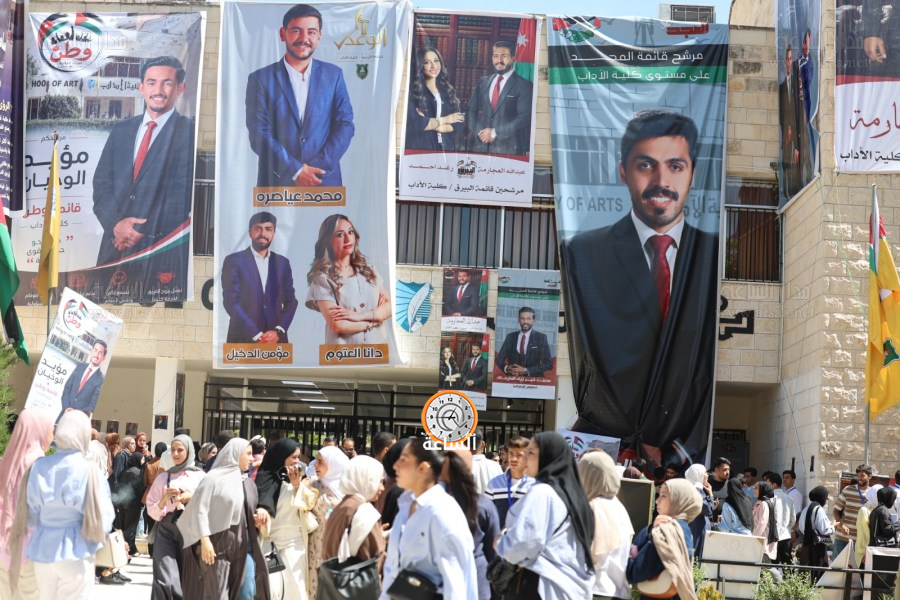 نتائج انتخابات الجامعة الأردنية.. أولا بأول