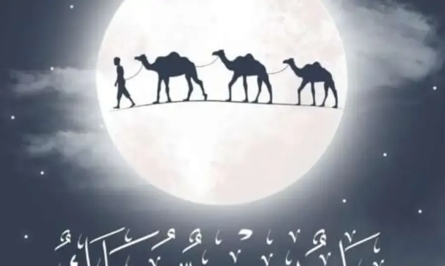 قرار مرتقب لتحديد عطلة رأس السنة