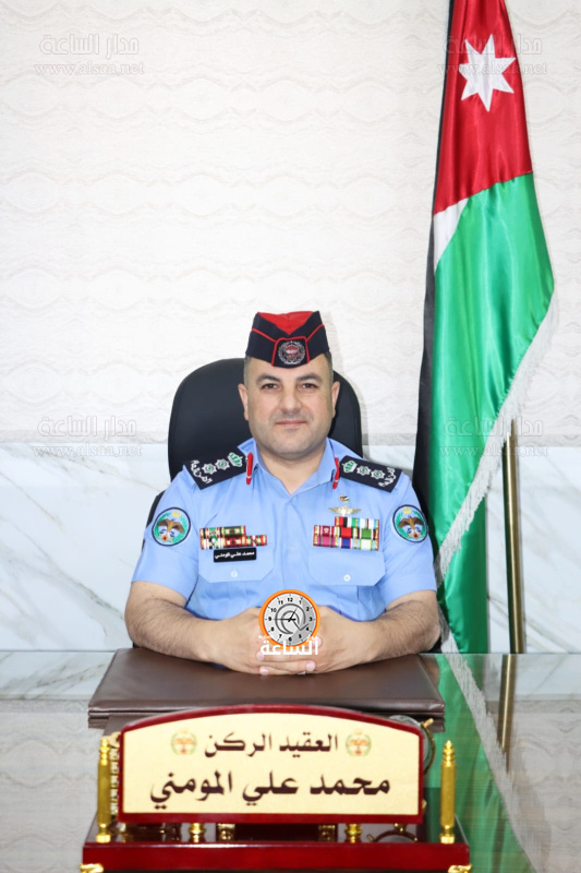 العقيد محمد المومني.. مبارك الإرادة الملكية