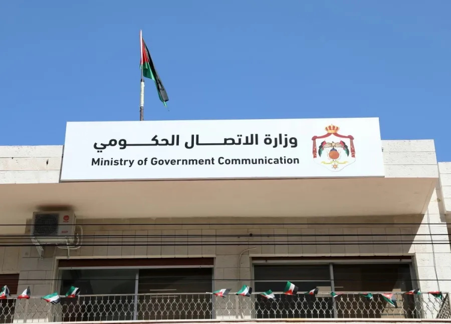 الحكومة تصدر توضيحا وتنفي دعم شركة