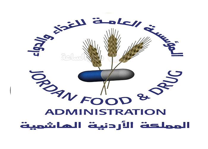 الغذاء والدواء: بلاغات كاذبة تعرض صاحبها