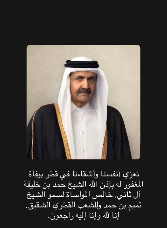 ولي العهد: نعزي أنفسنا وأشقاءنا في