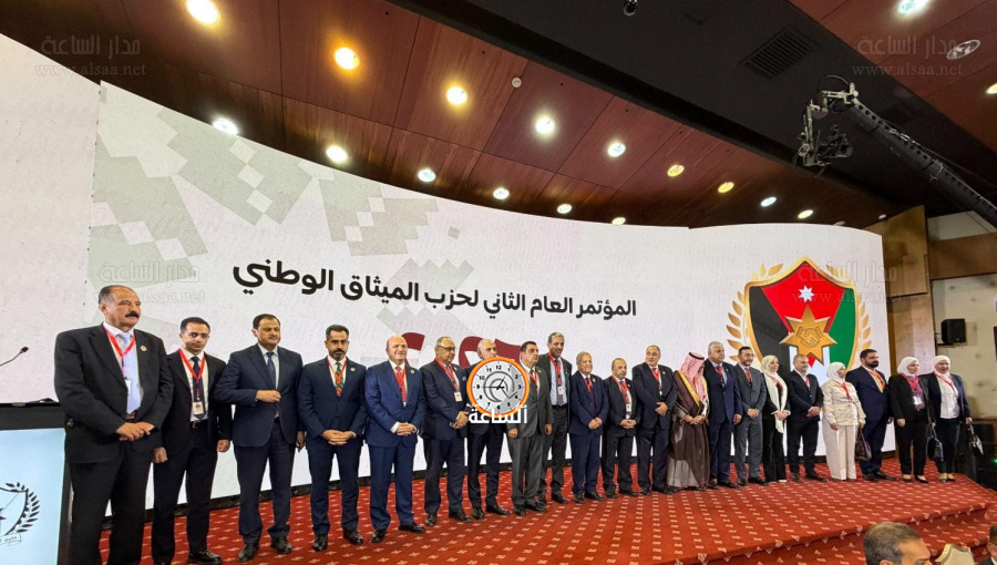 حزب الميثاق الوطني ينتخب قياداته: حديثه