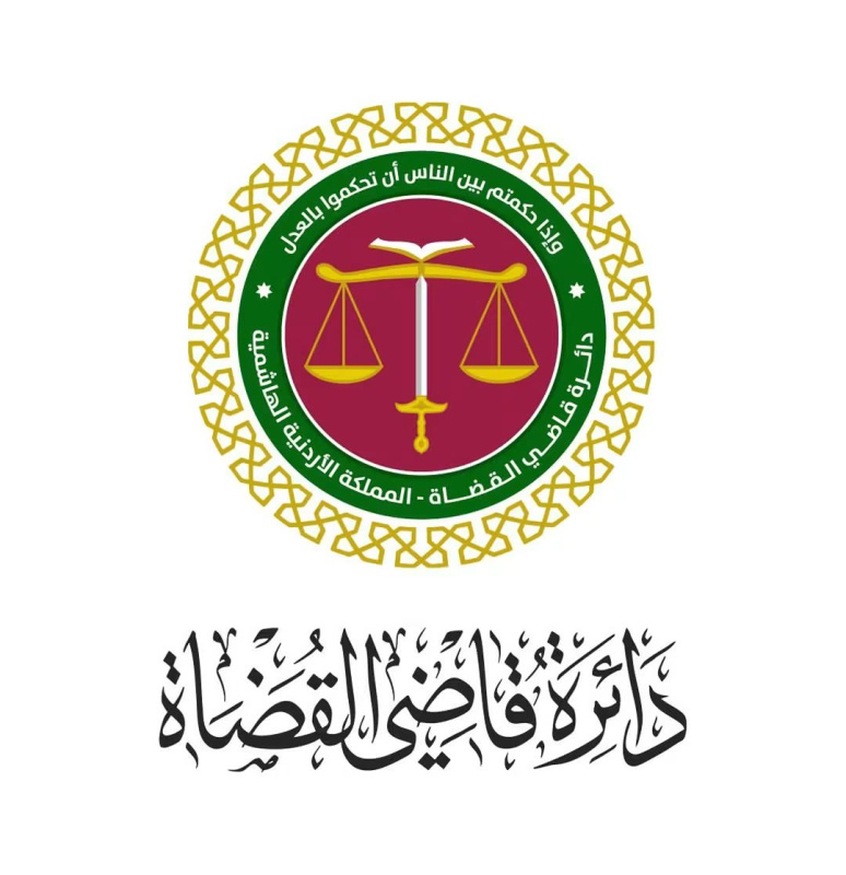 تشكيلات في القضاء الشرعي تشمل تعيينات