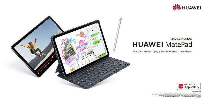 هواوي تطلق جهاز HUAWEI MatePad اللوحي