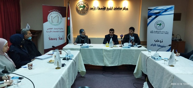 إطلاق الدورة 24 لجائزة البحث العلمي