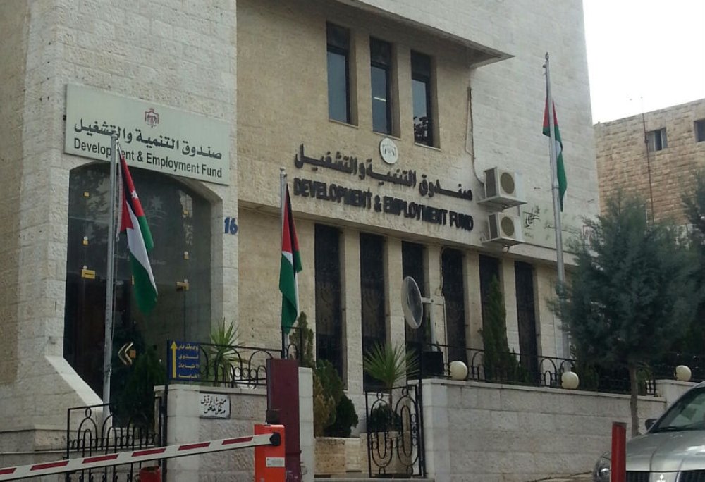 صندوق التنمية والتشغيل يعلن عن تأجيل