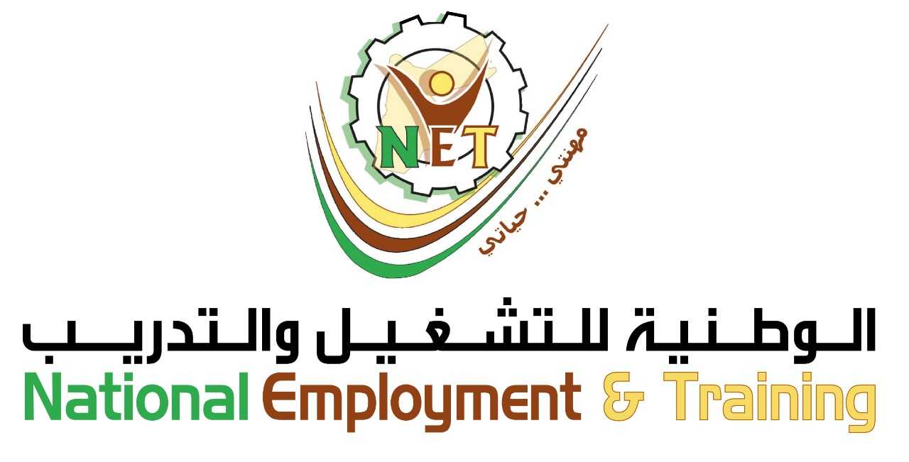 الوطنية للتشغيل تفتح باب التسجيل لبرنامج