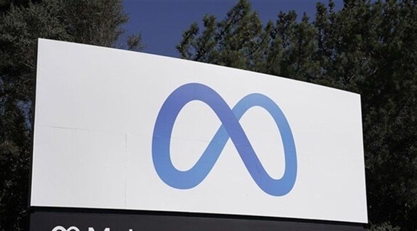 أستراليا تلاحق ميتا لنشرها إعلانات مضللة